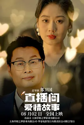 亚洲香蕉电影